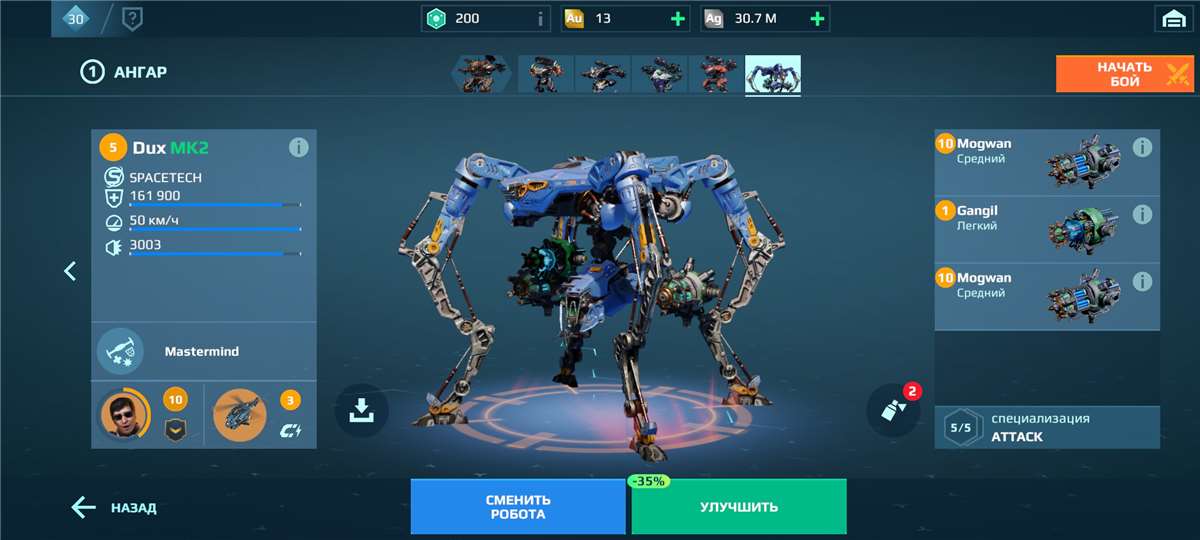 Скриншоты к игре War Robots продажа аккаунта к игре War Robots