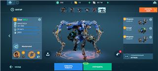купить аккаунт War Robots