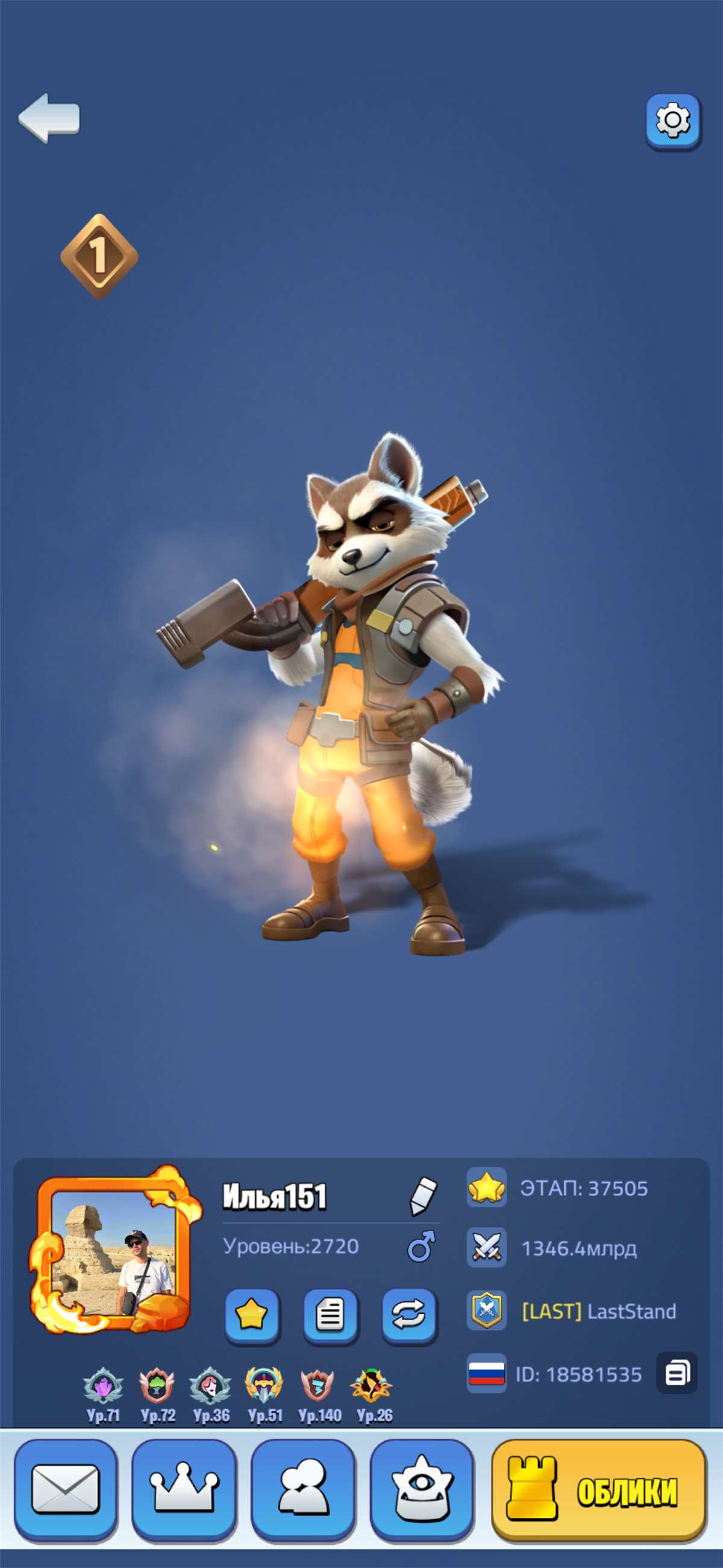 Скриншоты к игре Kingdom Guard продажа аккаунта к игре Kingdom Guard