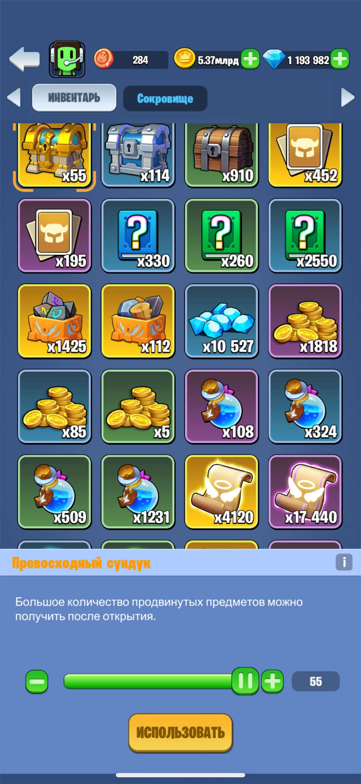 Скриншоты к игре Kingdom Guard продажа аккаунта к игре Kingdom Guard