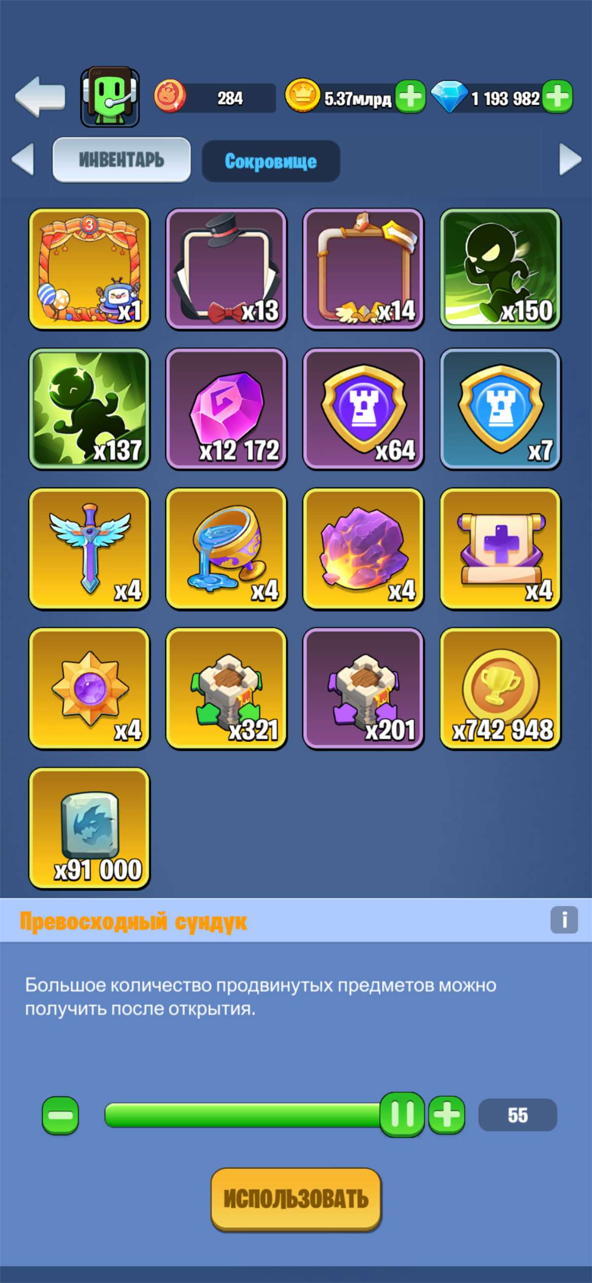 Скриншоты к игре Kingdom Guard продажа аккаунта к игре Kingdom Guard