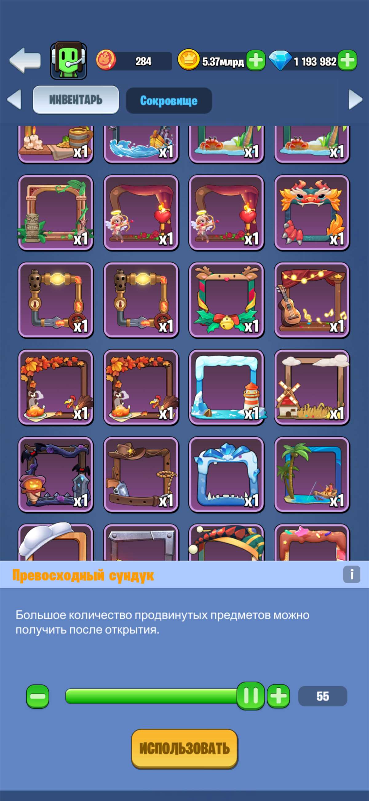 Скриншоты к игре Kingdom Guard продажа аккаунта к игре Kingdom Guard