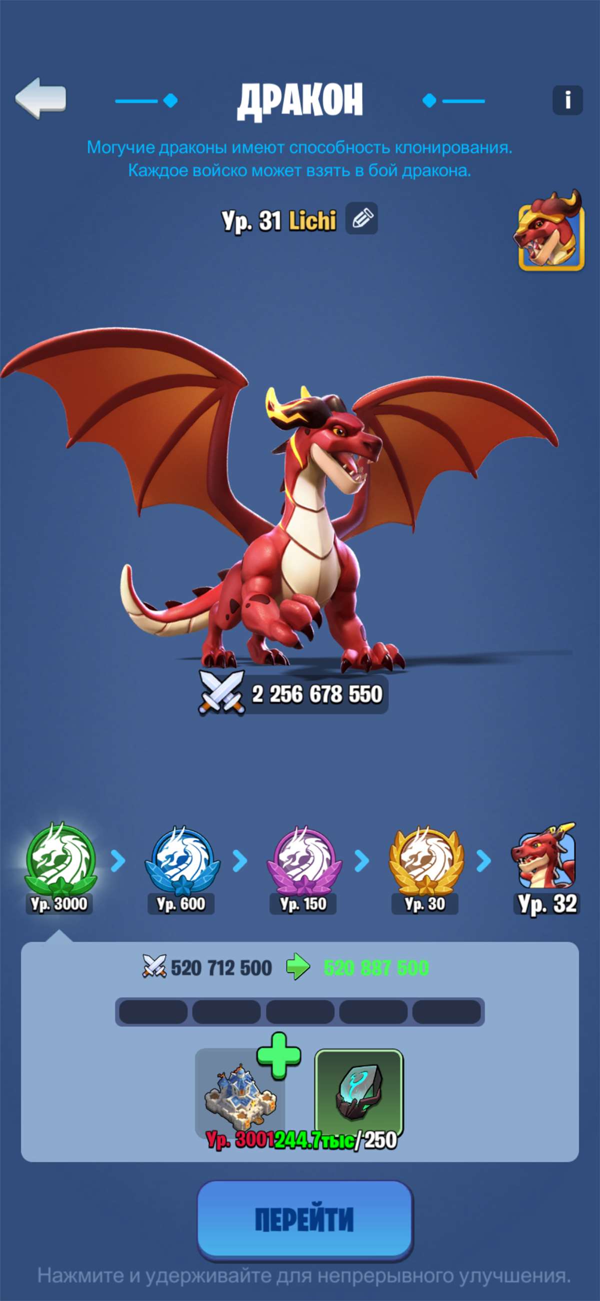 Скриншоты к игре Kingdom Guard продажа аккаунта к игре Kingdom Guard