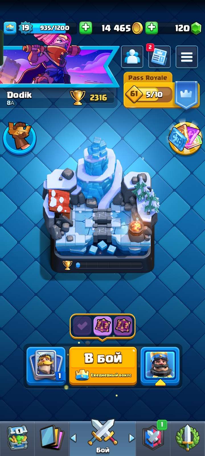 Скриншоты к игре Clash Royale продажа аккаунта к игре Clash Royale