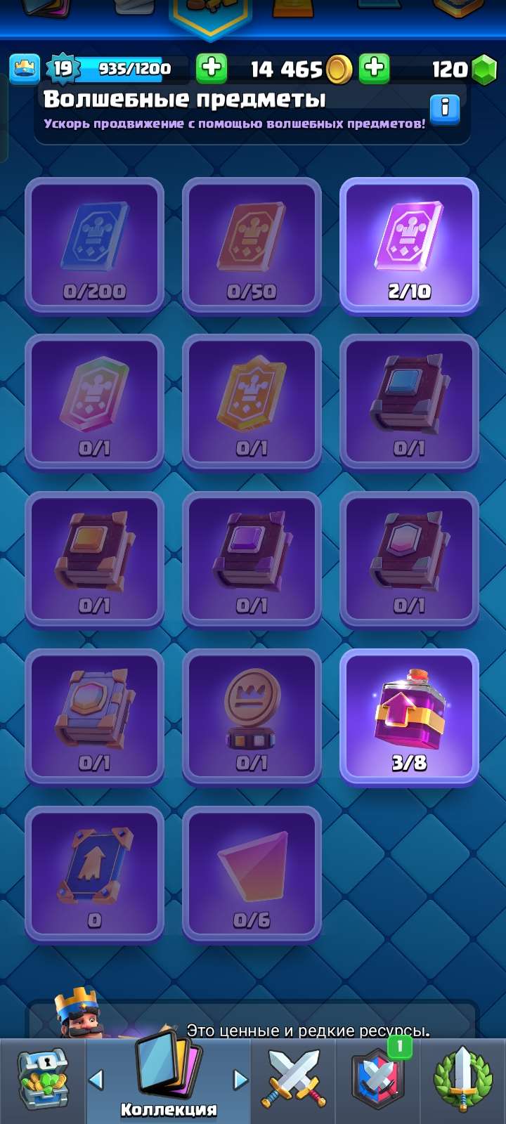 Скриншоты к игре Clash Royale продажа аккаунта к игре Clash Royale