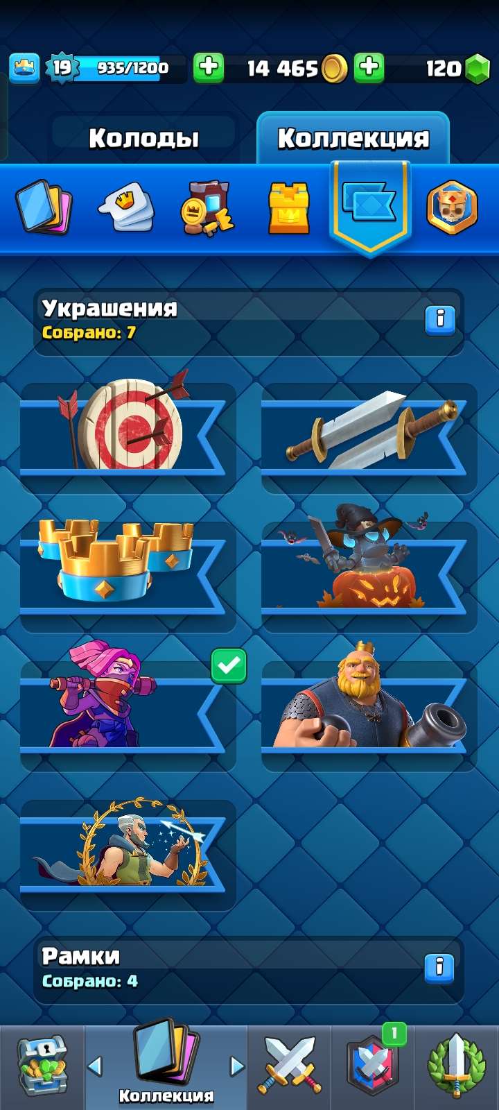 Скриншоты к игре Clash Royale продажа аккаунта к игре Clash Royale