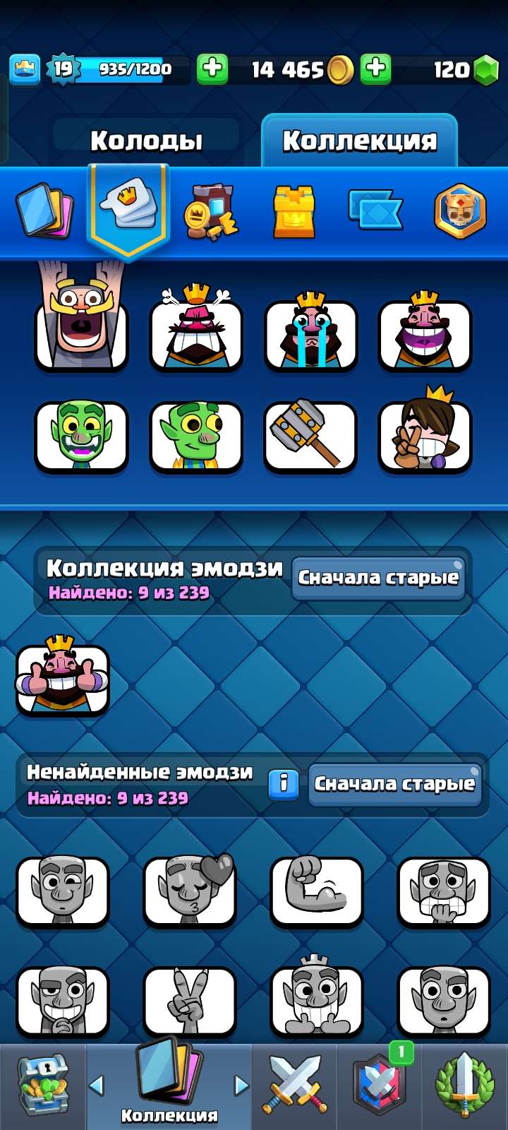 Скриншоты к игре Clash Royale продажа аккаунта к игре Clash Royale