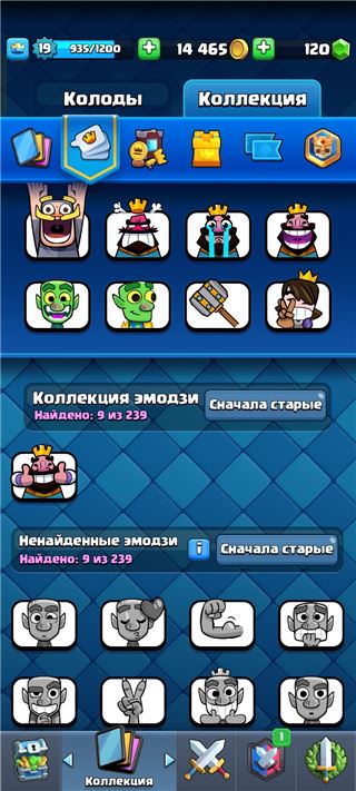 купить аккаунт Clash Royale