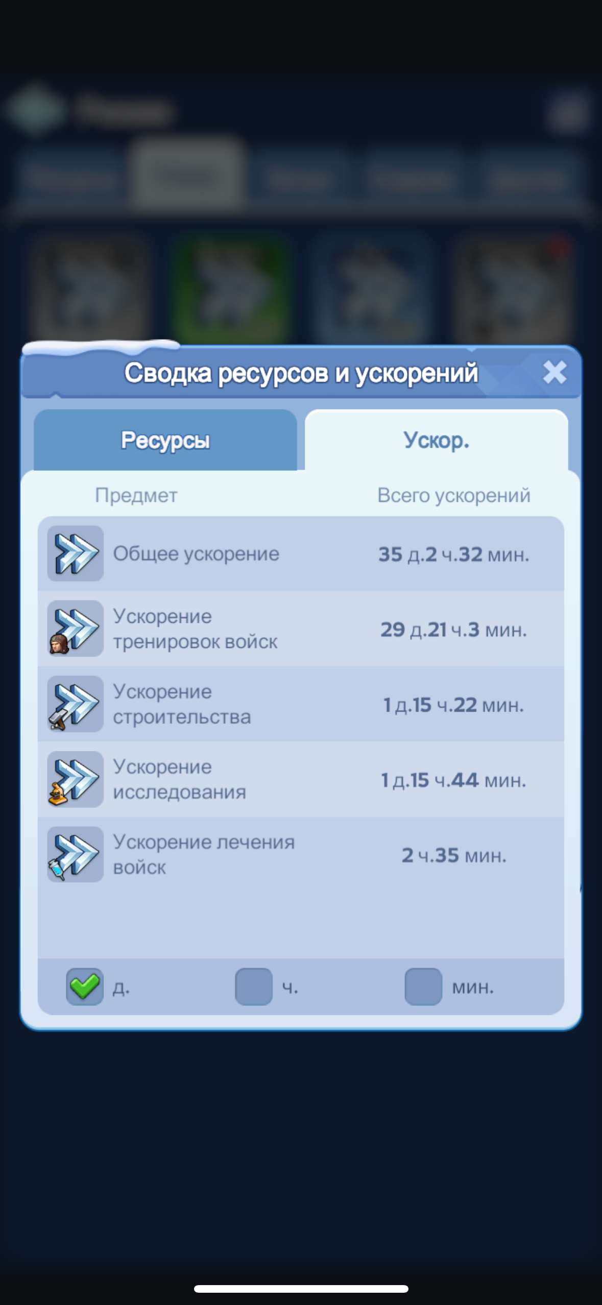 продажа аккаунта к игре Whiteout Survival