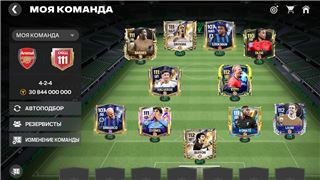 купить аккаунт Fifa mobile