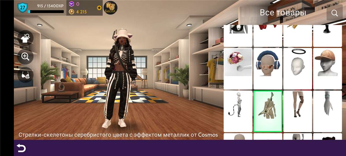 Скриншоты к игре Avatar Life продажа аккаунта к игре Avatar Life