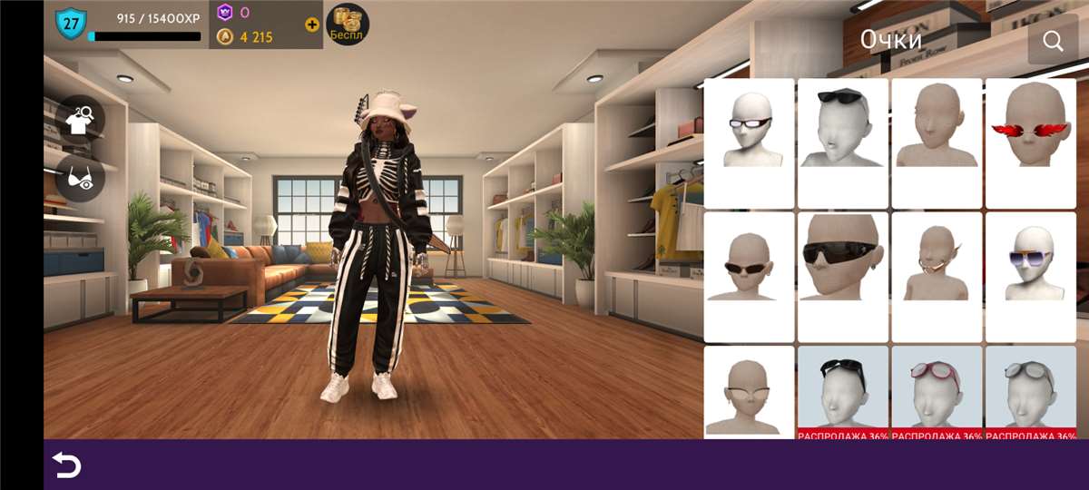 Скриншоты к игре Avatar Life продажа аккаунта к игре Avatar Life