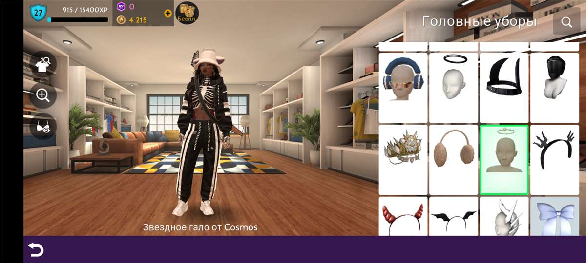 Скриншоты к игре Avatar Life продажа аккаунта к игре Avatar Life