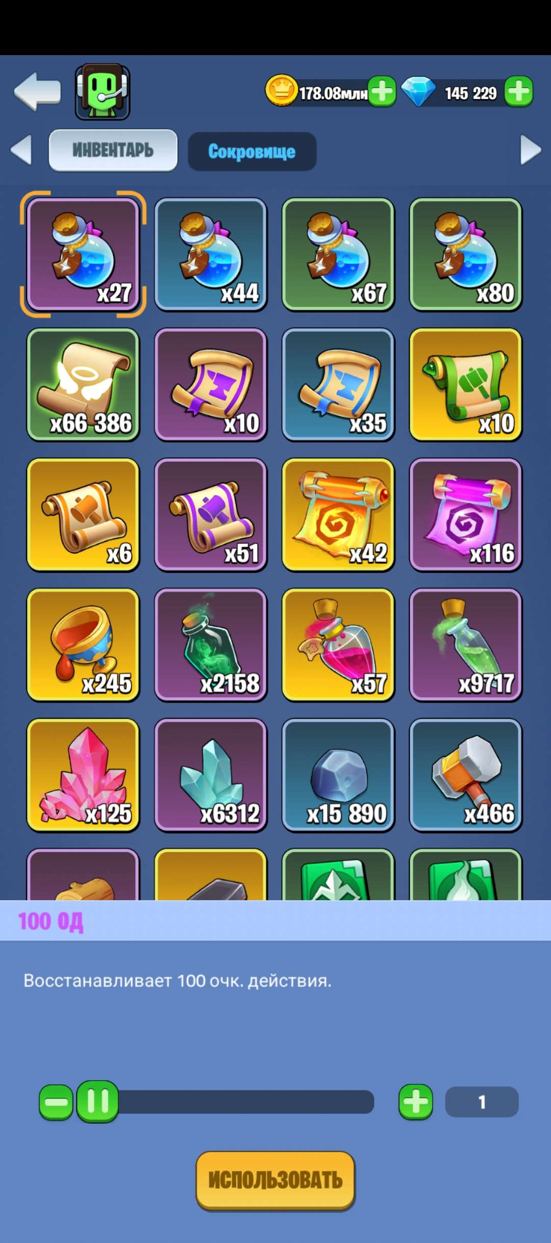 Скриншоты к игре Kingdom Guard продажа аккаунта к игре Kingdom Guard