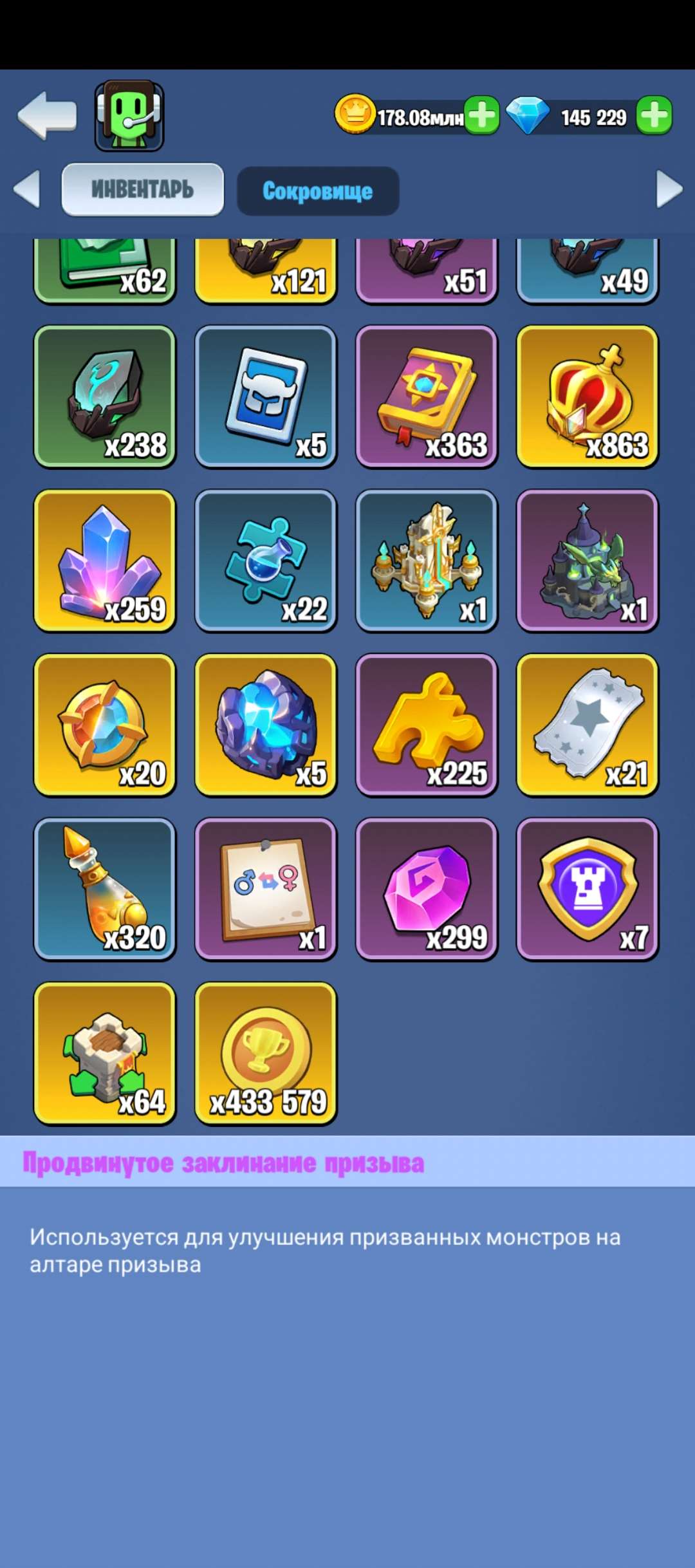 Скриншоты к игре Kingdom Guard продажа аккаунта к игре Kingdom Guard
