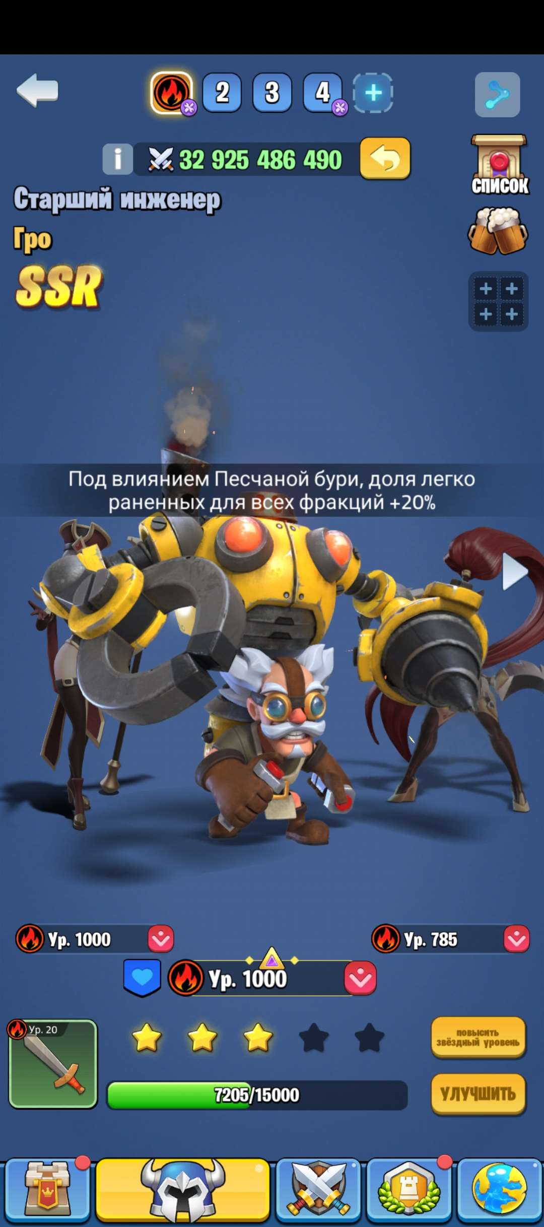 Скриншоты к игре Kingdom Guard продажа аккаунта к игре Kingdom Guard