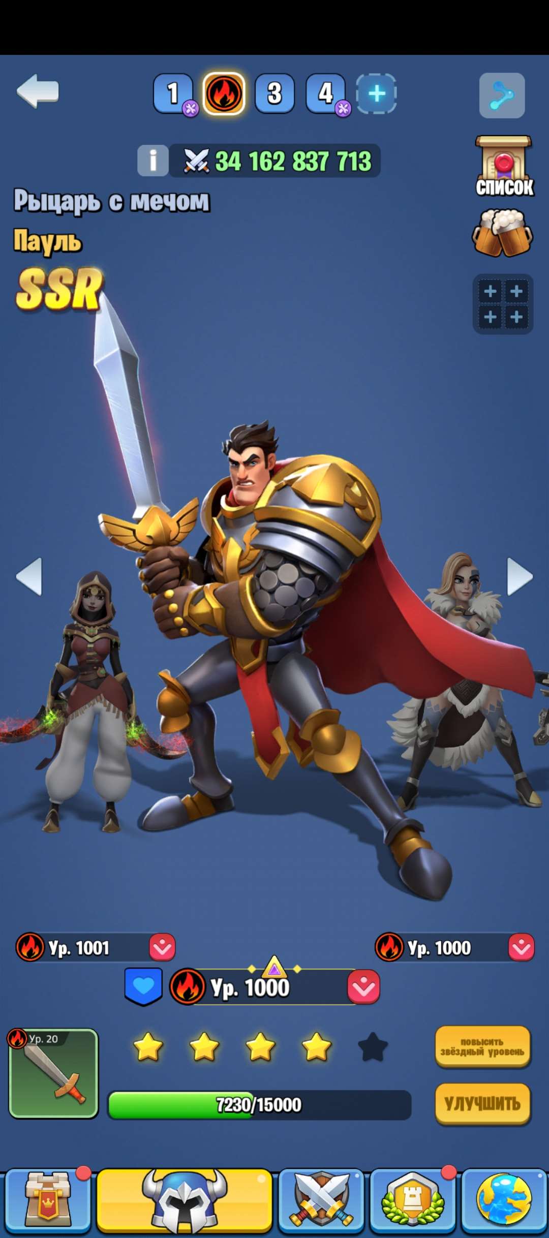 Скриншоты к игре Kingdom Guard продажа аккаунта к игре Kingdom Guard