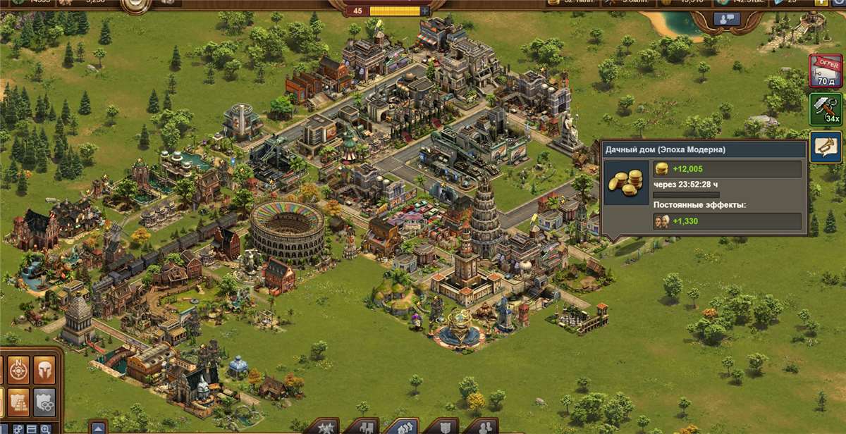 Скриншоты к игре Forge of Empires продажа аккаунта к игре Forge of Empires