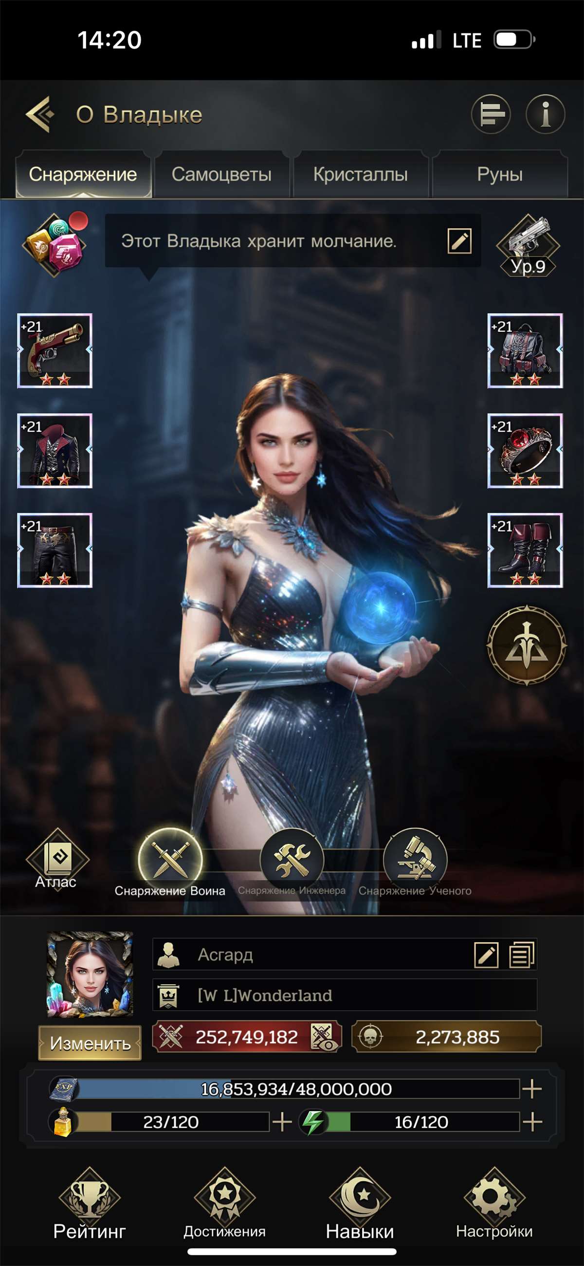 Скриншоты к игре Myth of moonrise продажа аккаунта к игре Myth of moonrise