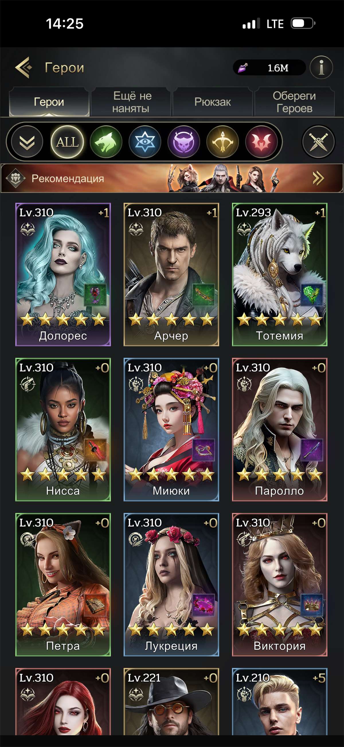 Скриншоты к игре Myth of moonrise продажа аккаунта к игре Myth of moonrise