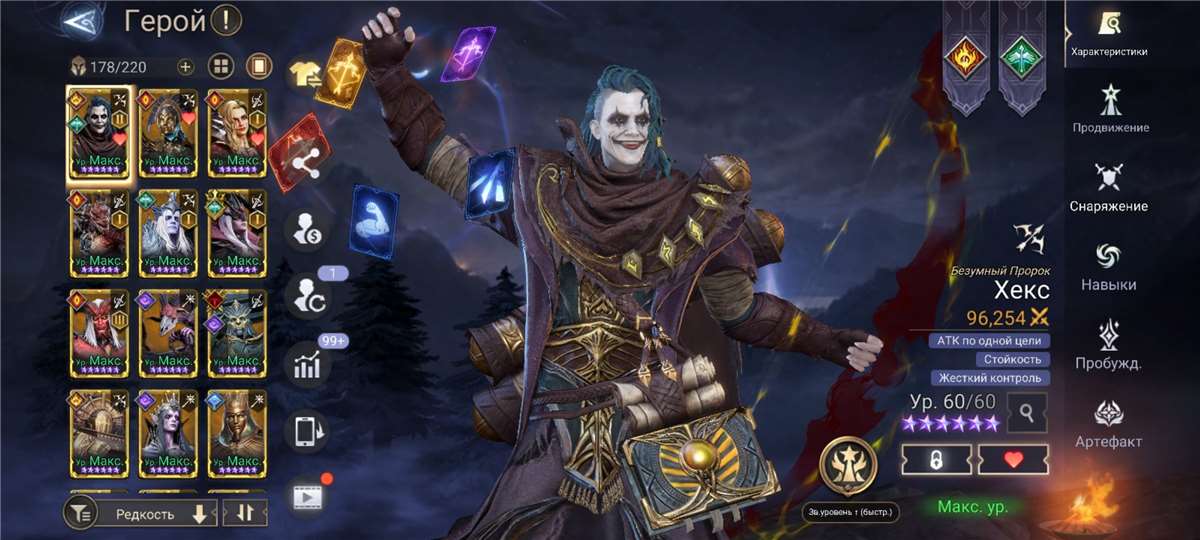 Скриншоты к игре Watcher Of Realms продажа аккаунта к игре Watcher Of Realms