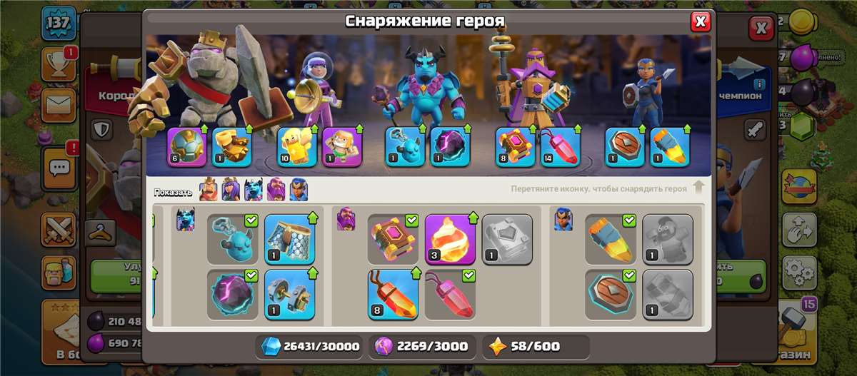 Скриншоты к игре Clash of Clans продажа аккаунта к игре Clash of Clans