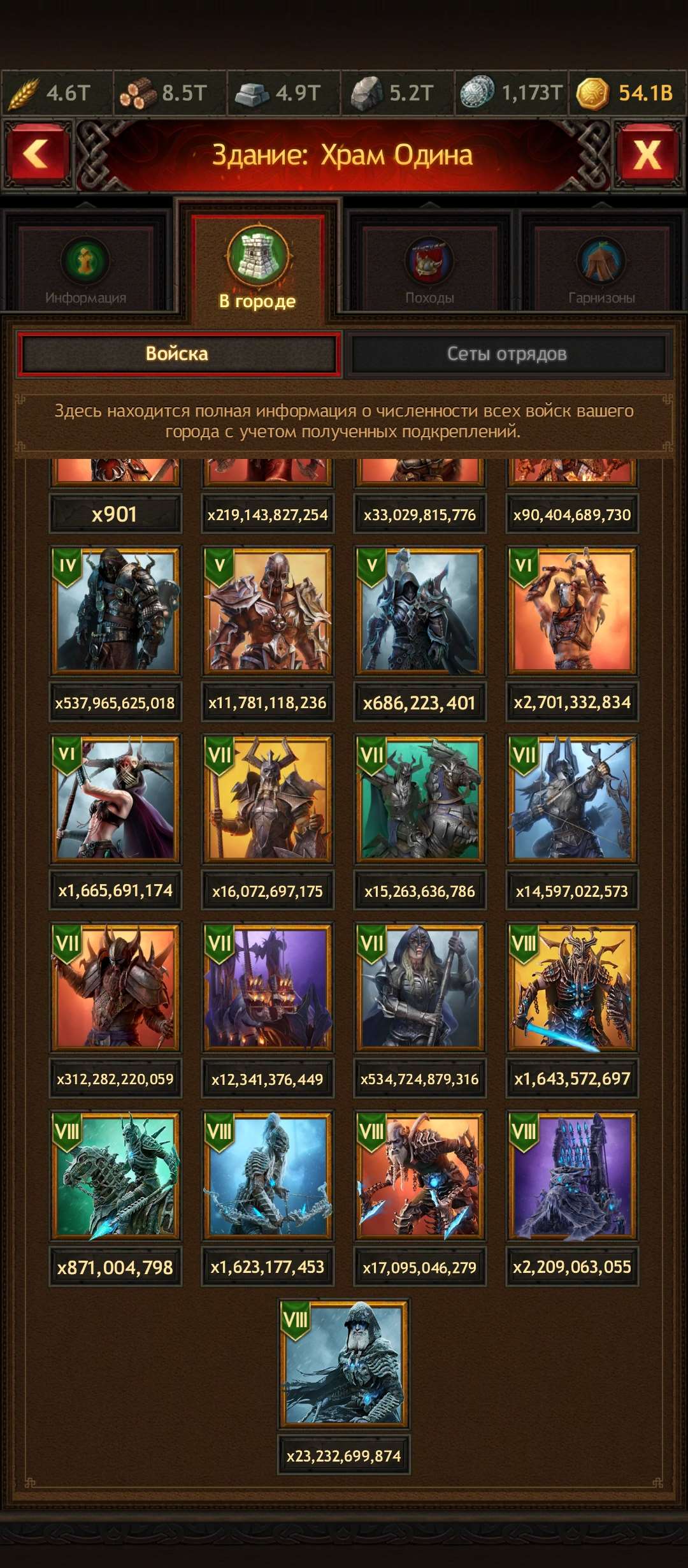 Скриншоты к игре Vikings war of clans продажа аккаунта к игре Vikings war of clans