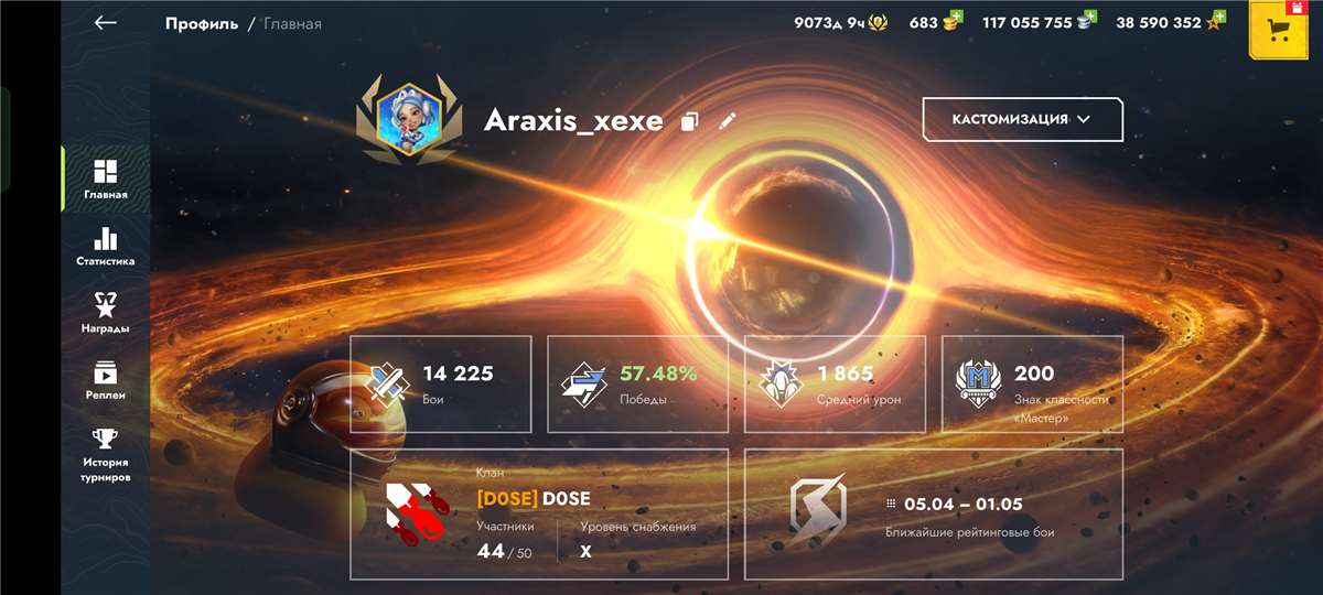 Скриншоты к игре Tanks Blitz, WoT(Lesta, WG) продажа аккаунта к игре Tanks Blitz, WoT(Lesta, WG)