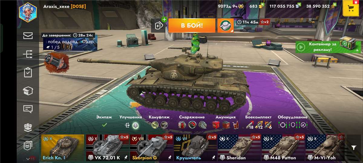 Скриншоты к игре Tanks Blitz, WoT(Lesta, WG) продажа аккаунта к игре Tanks Blitz, WoT(Lesta, WG)