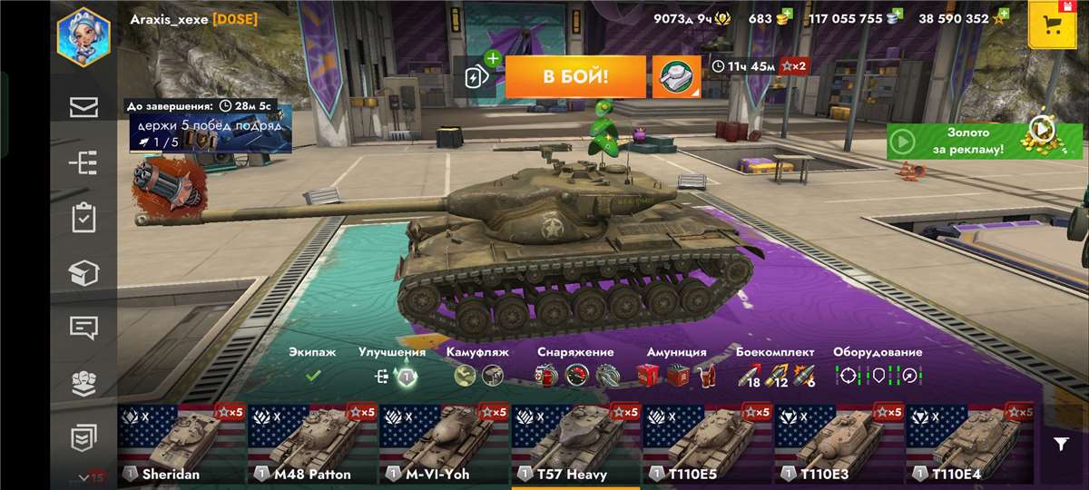 Скриншоты к игре Tanks Blitz, WoT(Lesta, WG) продажа аккаунта к игре Tanks Blitz, WoT(Lesta, WG)