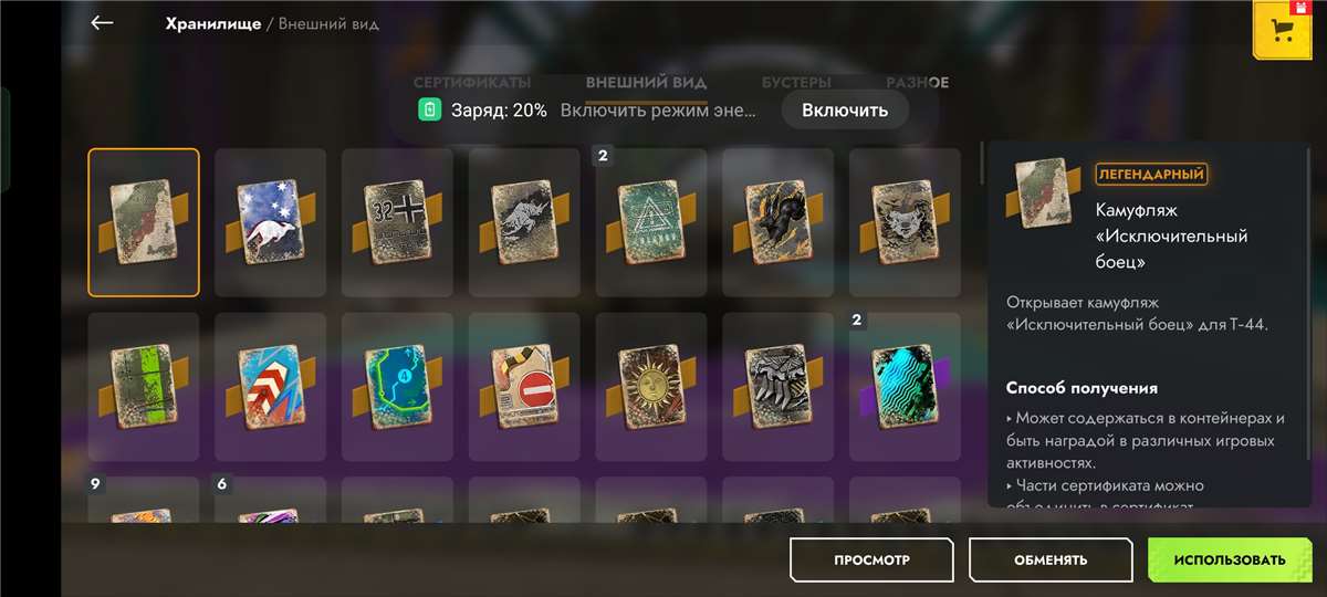 Скриншоты к игре Tanks Blitz, WoT(Lesta, WG) продажа аккаунта к игре Tanks Blitz, WoT(Lesta, WG)