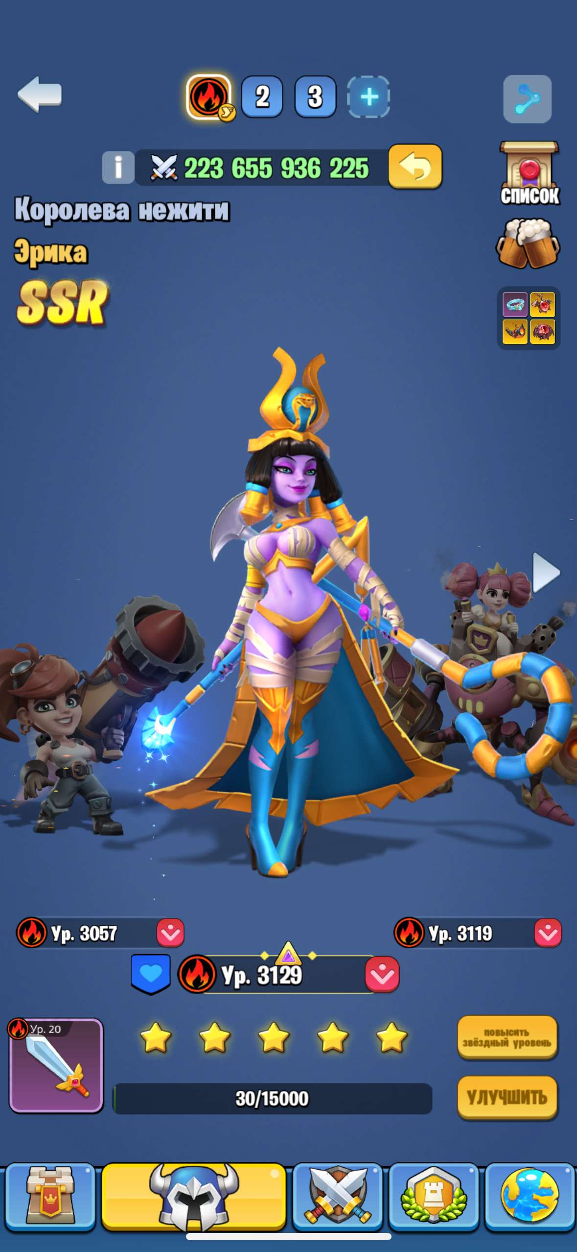 продажа аккаунта к игре Kingdom Guard