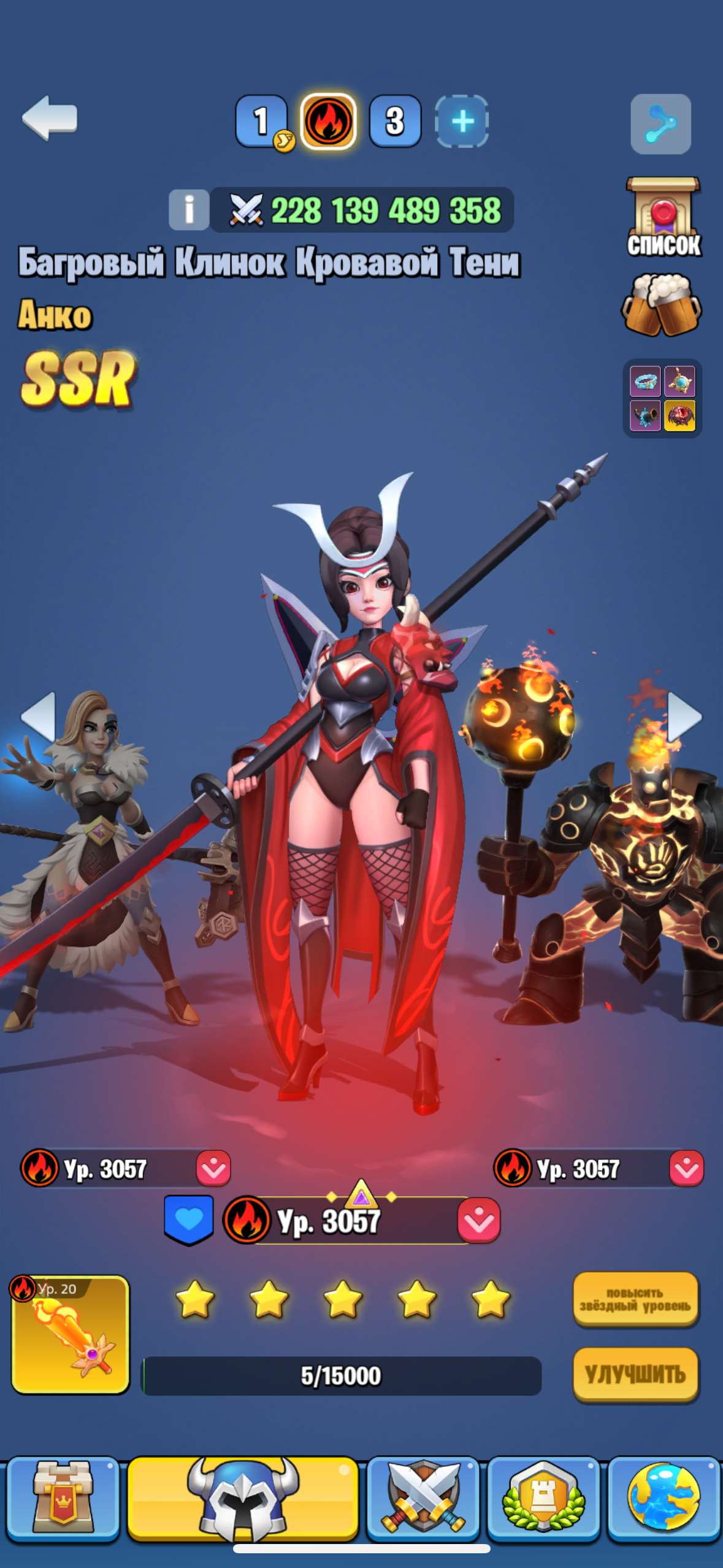 продажа аккаунта к игре Kingdom Guard