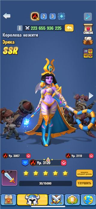 купить аккаунт Kingdom Guard