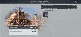 купить аккаунт Viking Rise