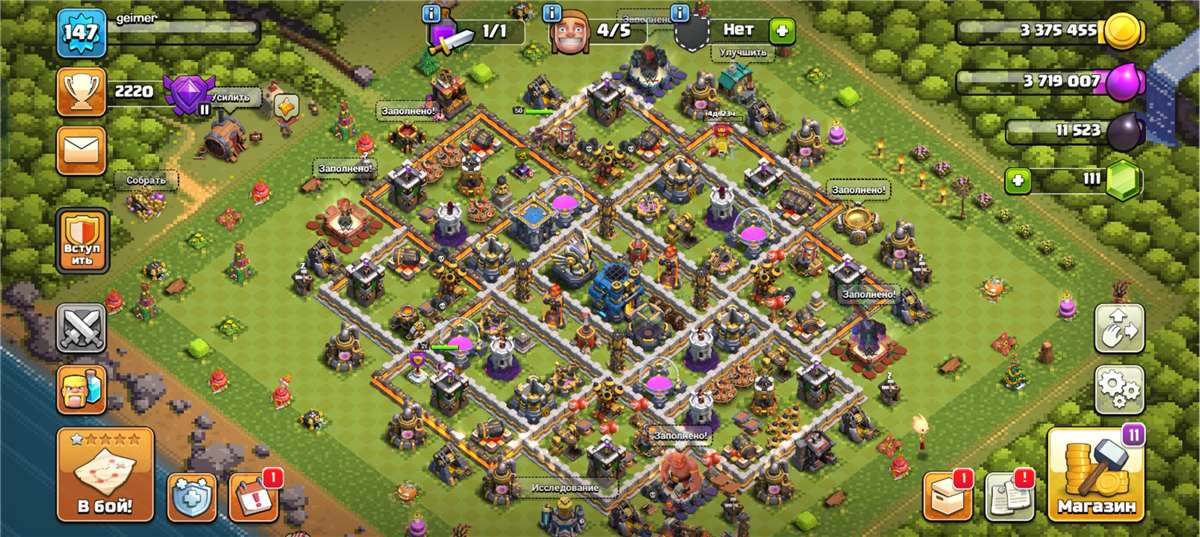 Скриншоты к игре Clash of Clans продажа аккаунта к игре Clash of Clans