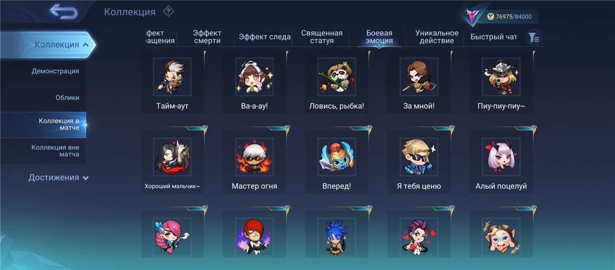 Скриншоты к игре Mobile Legends продажа аккаунта к игре Mobile Legends