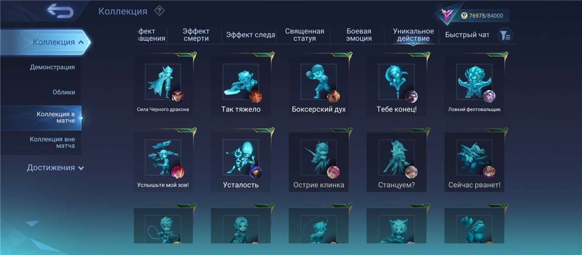 Скриншоты к игре Mobile Legends продажа аккаунта к игре Mobile Legends