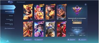 купить аккаунт Mobile Legends