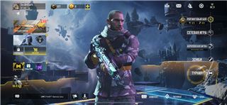купить аккаунт Call of Duty Mobile