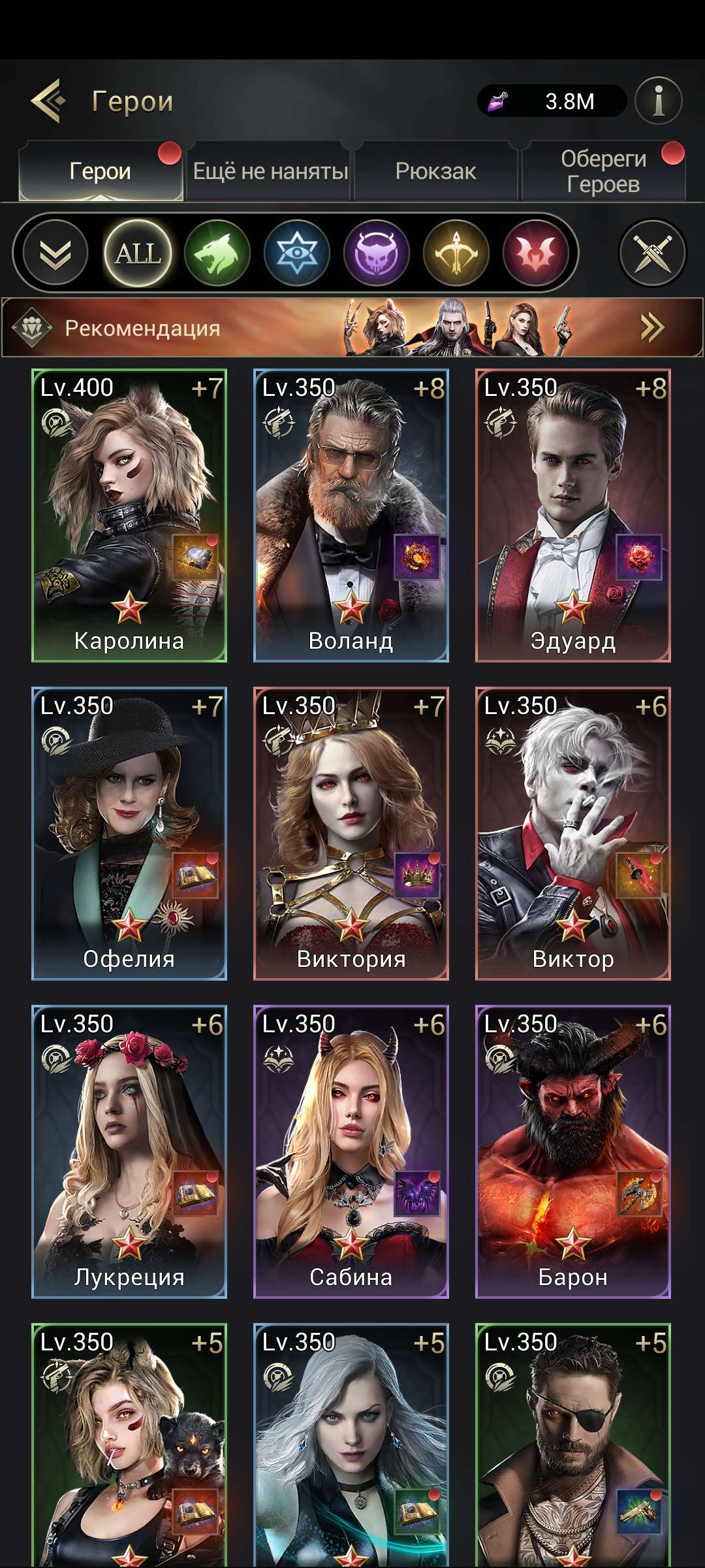 Скриншоты к игре Myth of moonrise продажа аккаунта к игре Myth of moonrise