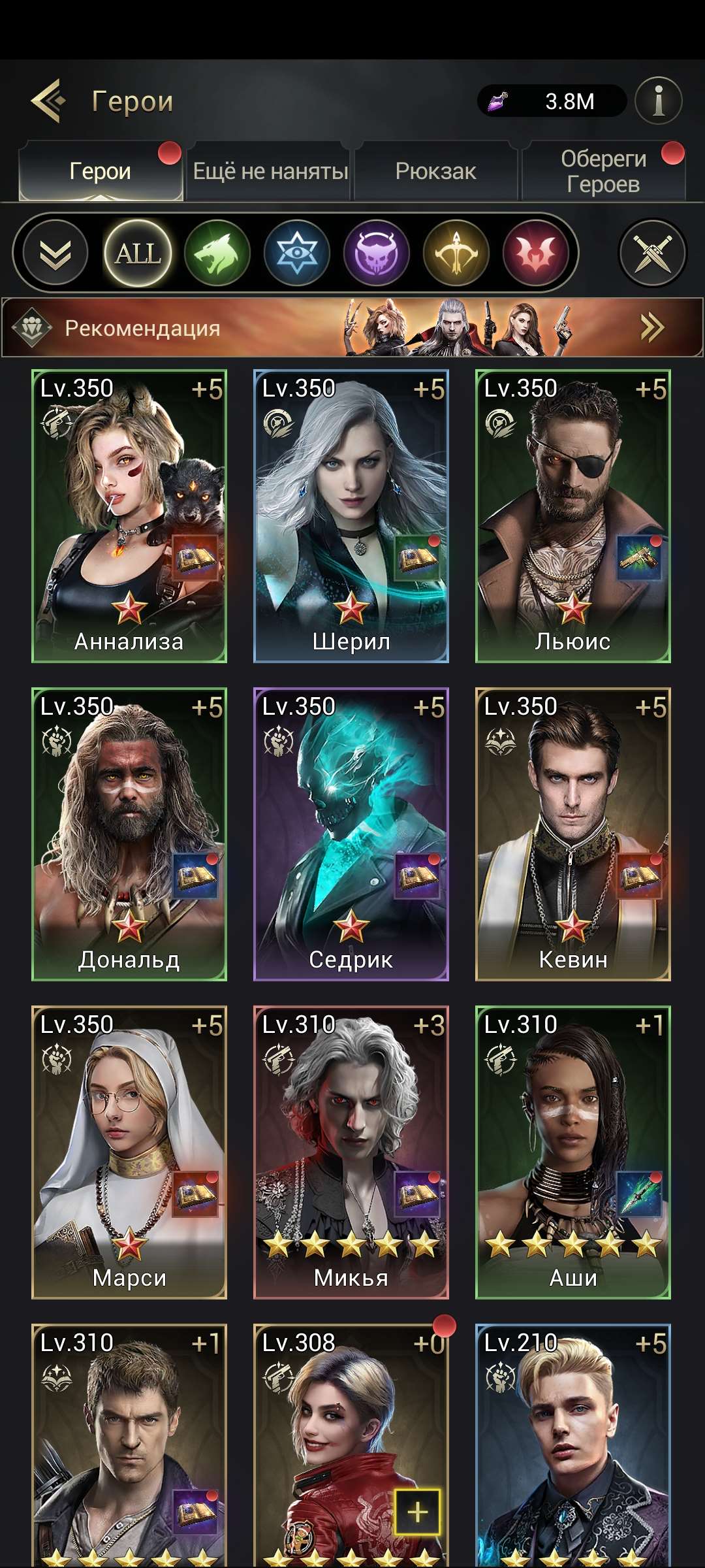 Скриншоты к игре Myth of moonrise продажа аккаунта к игре Myth of moonrise