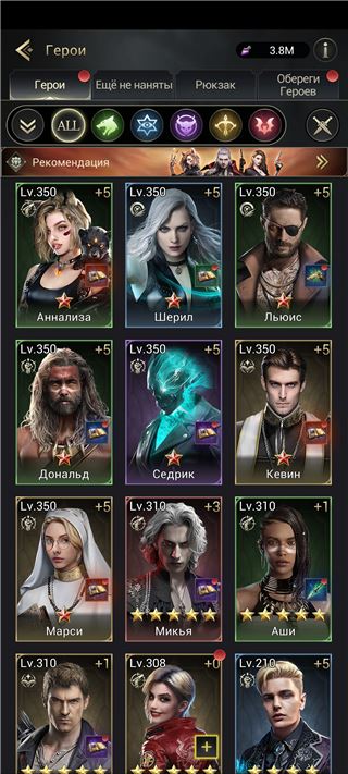 купить аккаунт Myth of moonrise