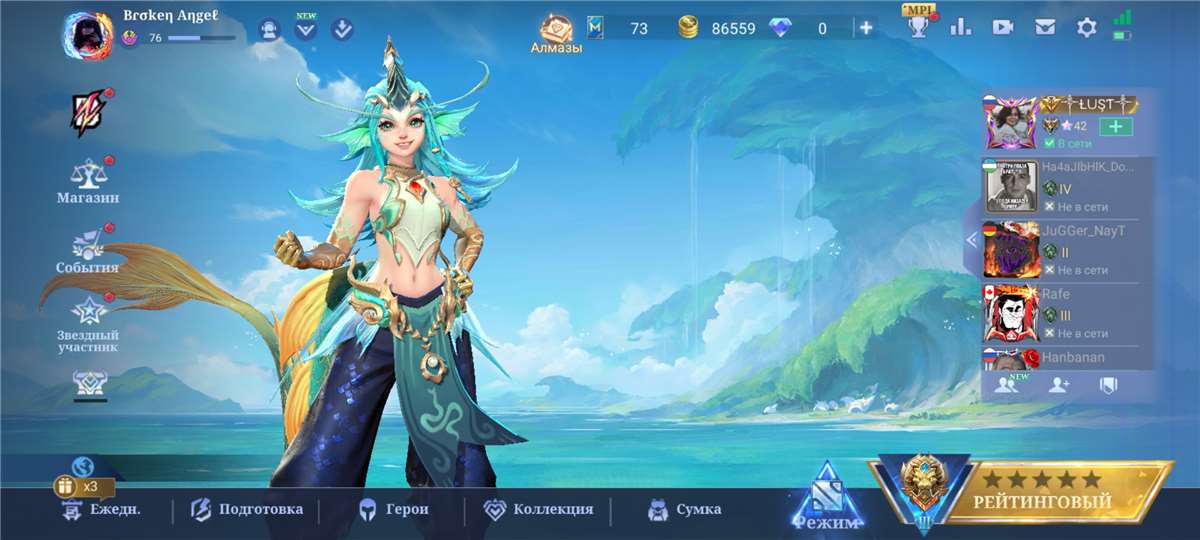 Скриншоты к игре Mobile Legends продажа аккаунта к игре Mobile Legends
