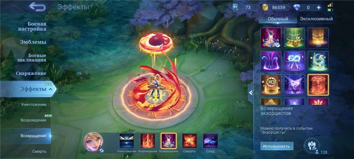 Скриншоты к игре Mobile Legends продажа аккаунта к игре Mobile Legends