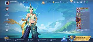 купить аккаунт Mobile Legends