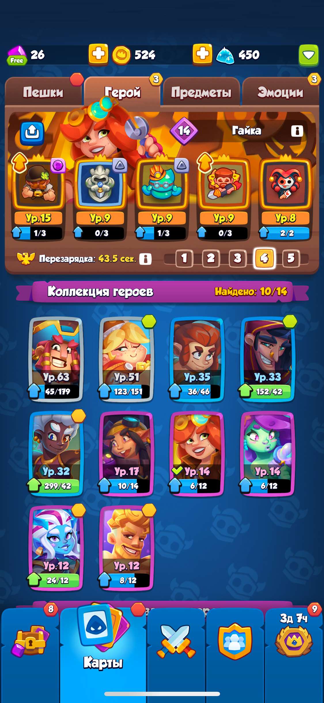 Скриншоты к игре Rush Royale продажа аккаунта к игре Rush Royale