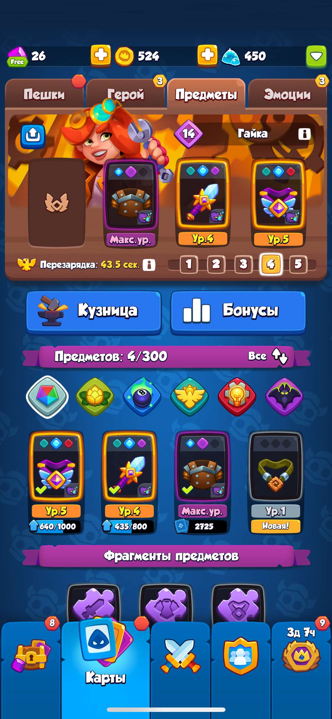 Скриншоты к игре Rush Royale продажа аккаунта к игре Rush Royale