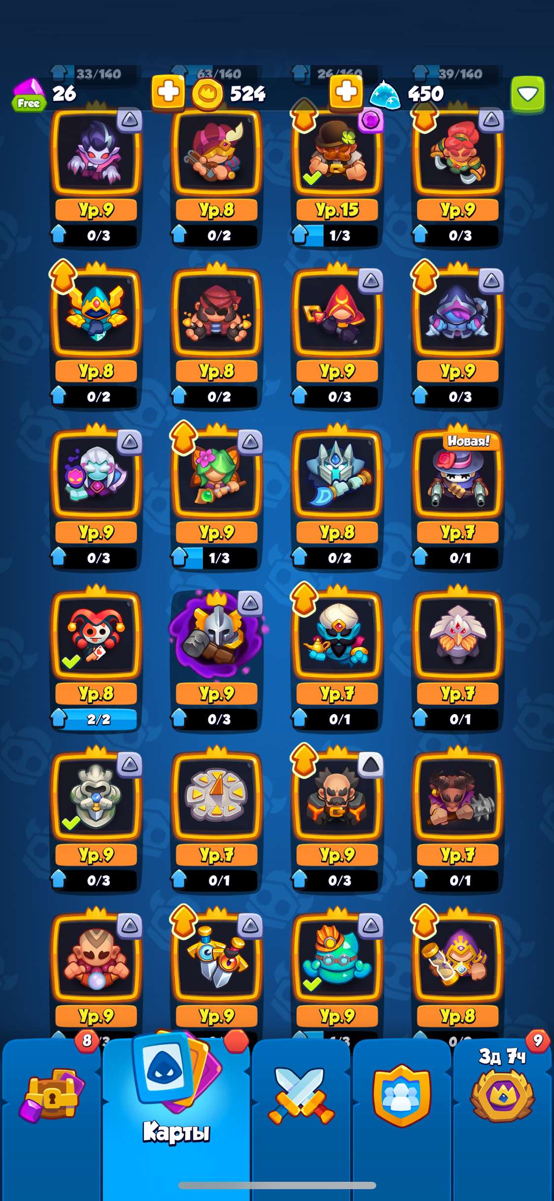 Скриншоты к игре Rush Royale продажа аккаунта к игре Rush Royale