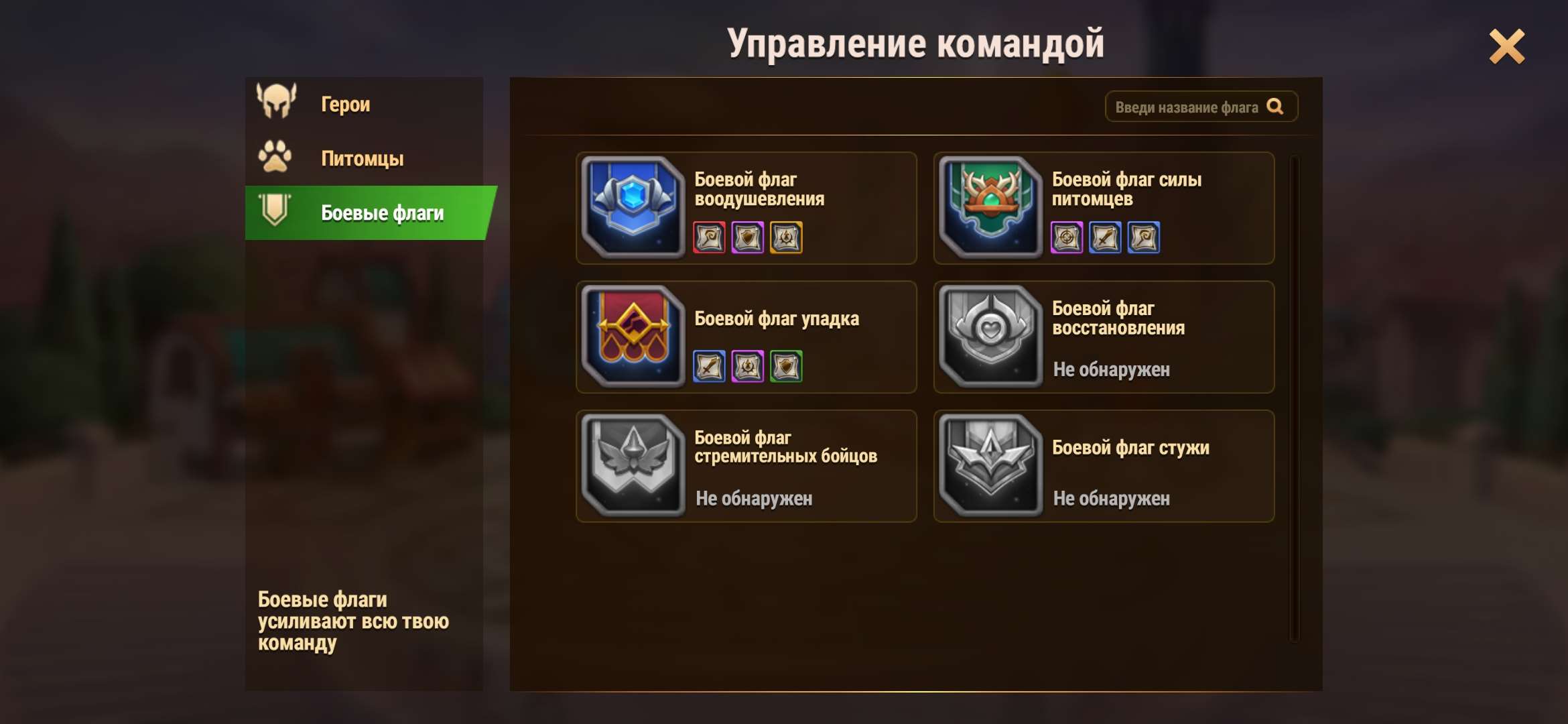 Скриншоты к игре Хроники хаоса (Hero Wars) продажа аккаунта к игре Хроники хаоса (Hero Wars)